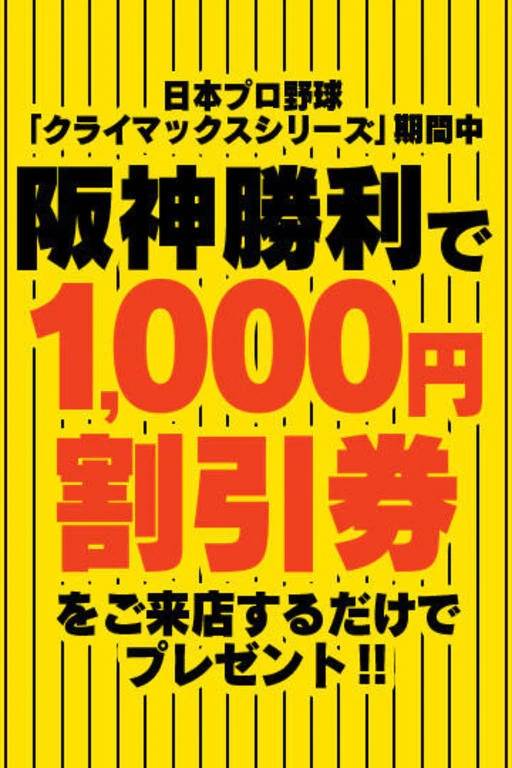 イベントのお知らせ