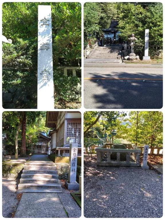 石川旅行🚗