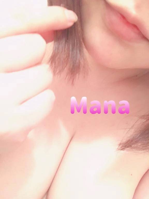このあと♡