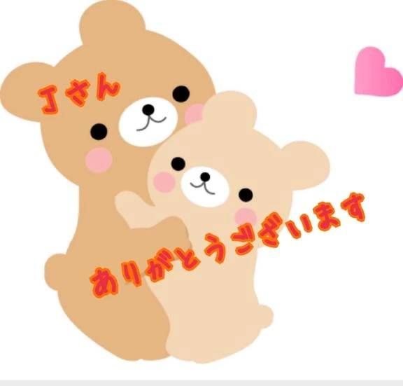 Ｊさん🩷ありがとうございます🩷