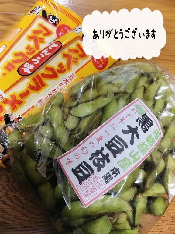 豆しほ🫒