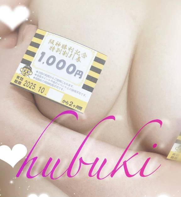 ♥️詳しくは、、、♥️