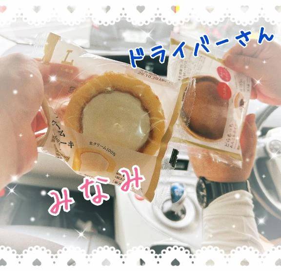 仲良しＮさんありがとうございます🩷