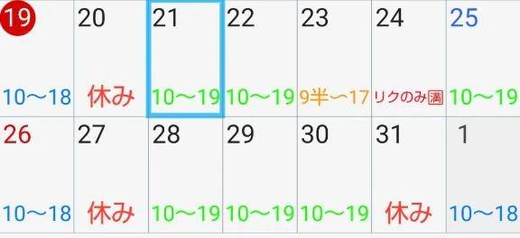 🍀ちょっぴり伸びましたヽ(=´▽`=)ﾉ