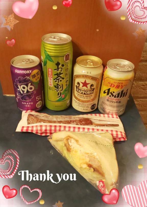 ❤️お礼です❤️