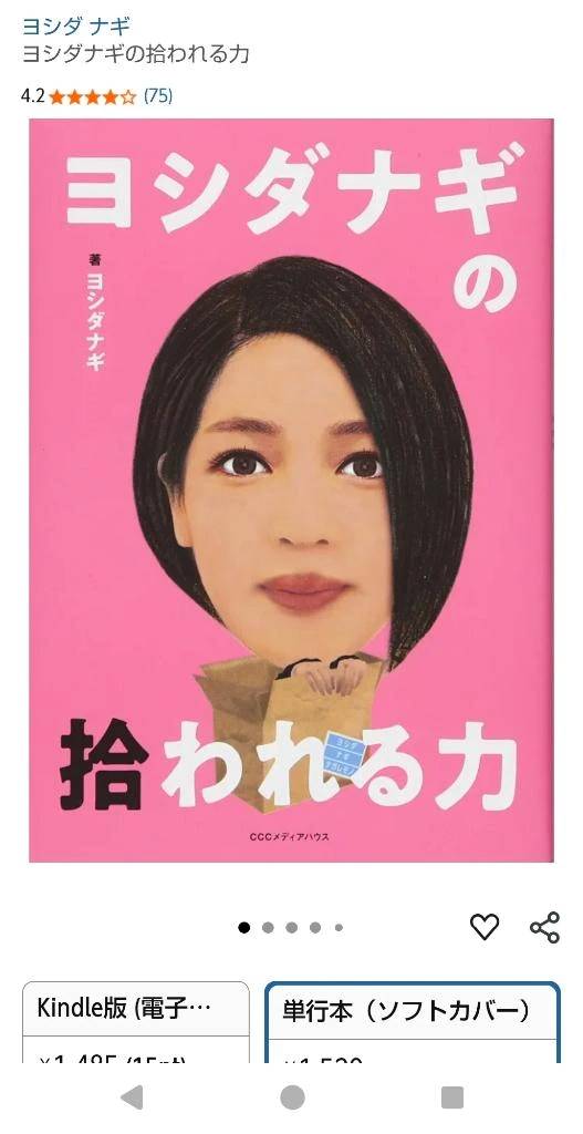 似てると言われたので(*^^*)