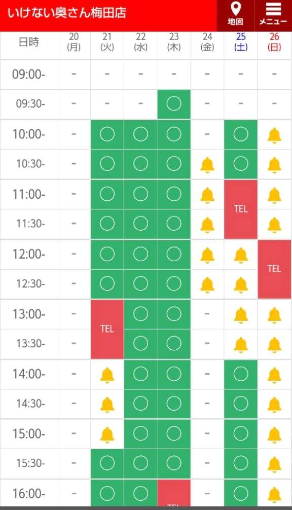 🍀明日は10時からまだ空いてますヽ(=´▽`=)ﾉ