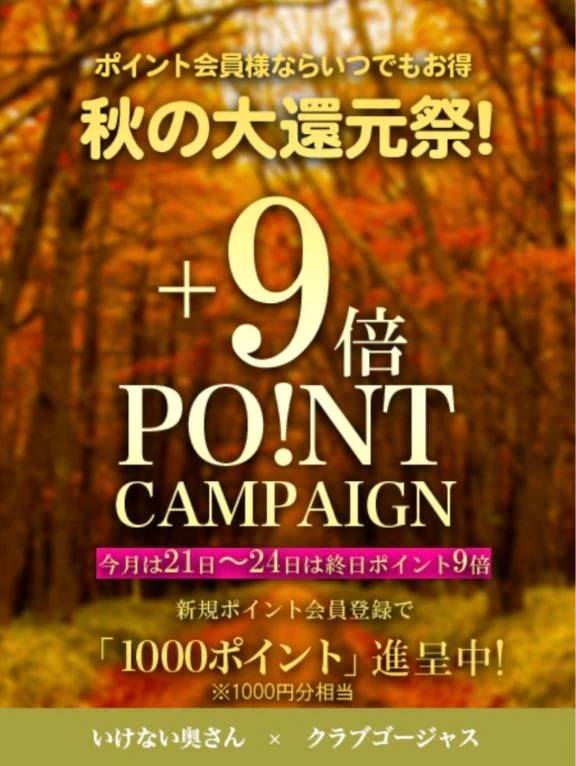 イベント★