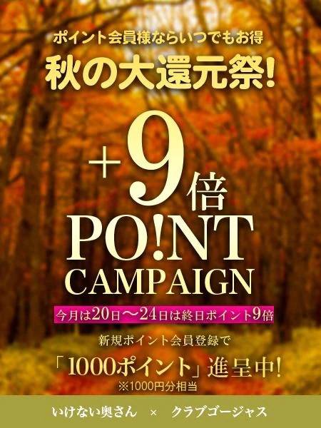♥️ビジネスホテルのデリバリーも♥️