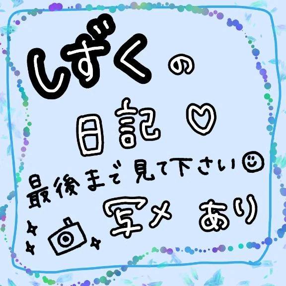 寒すぎでは！？