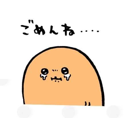 ごめんなさい🙇‍♀️💦