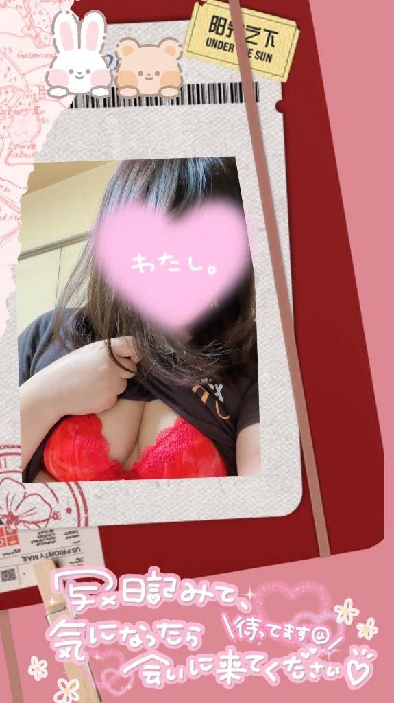 待ってます•*¨*•.¸♬︎