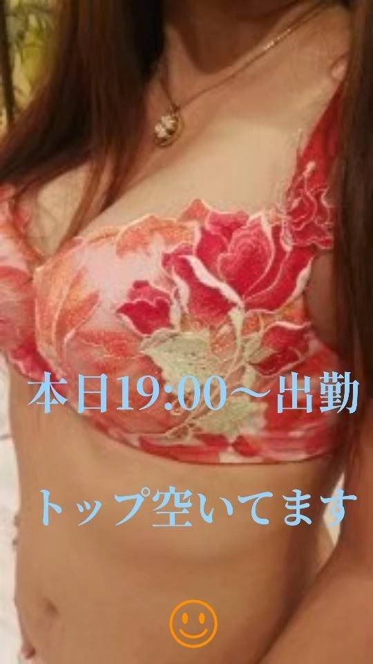 ☆昨日のお礼日記💌☆