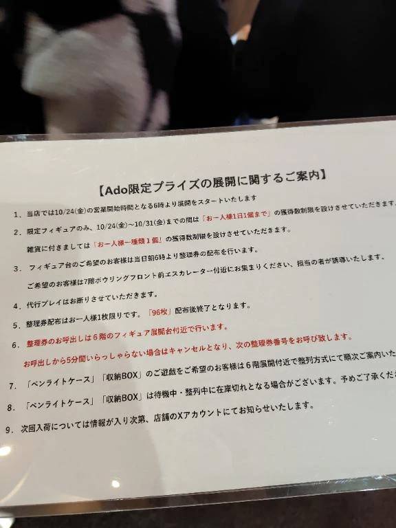 おはようございます(*^^*)