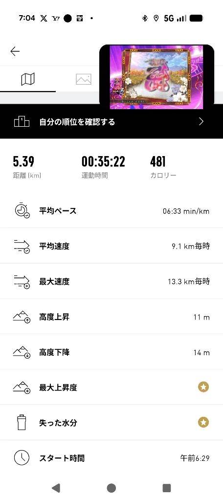 おはようございます(*´-`)