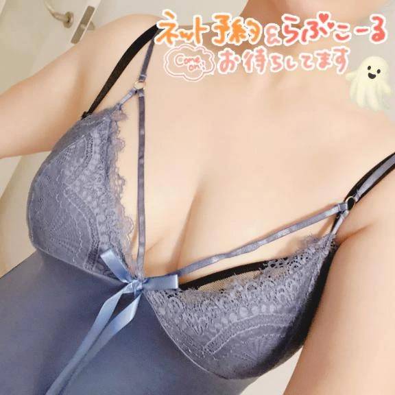 18時♡出勤