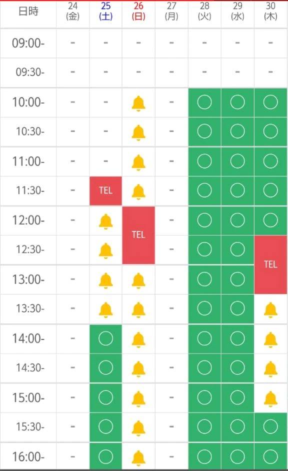 🍀明日は11時半〜20時上がりに変更しました(*^^*)