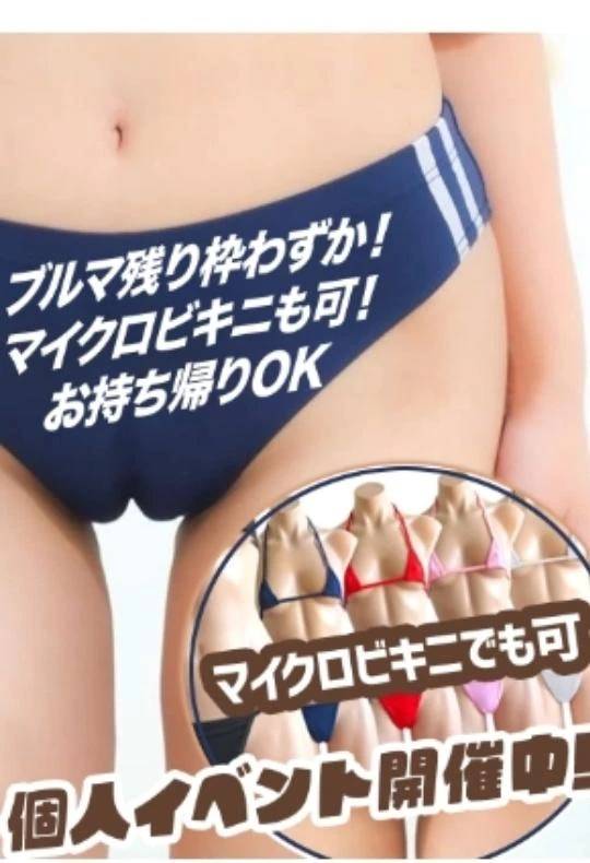 次回最速18:30〜⭐️