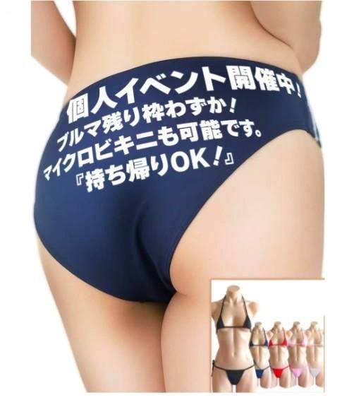 もりもり…