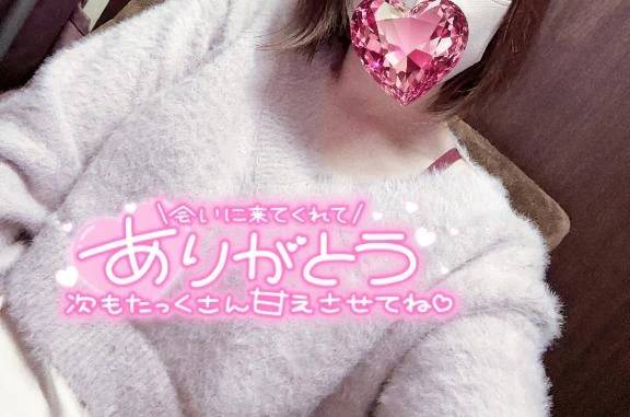 いっぱい♡