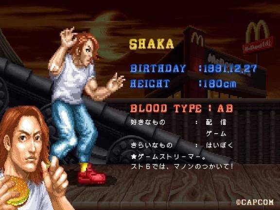 マクド🍟コラボ🍟( '-' 🍟  )