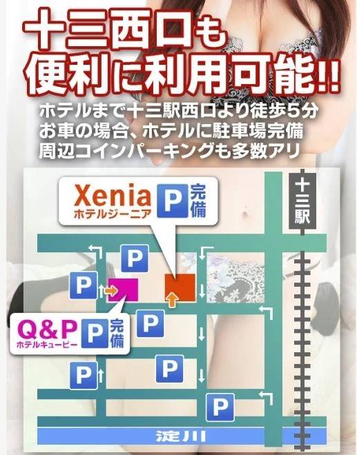 問い合わせてね!