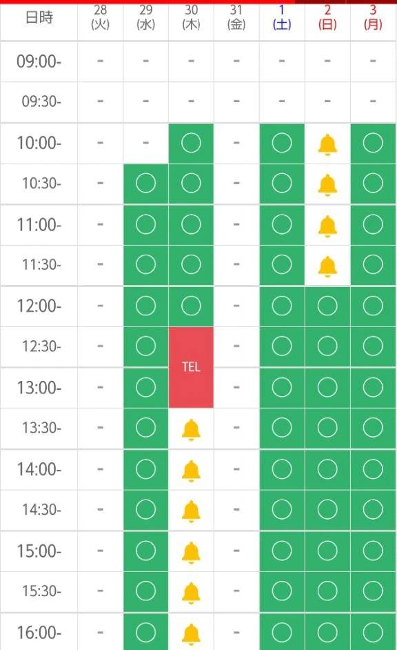 🍀明日の出勤時間は10時半からに(*^^*)