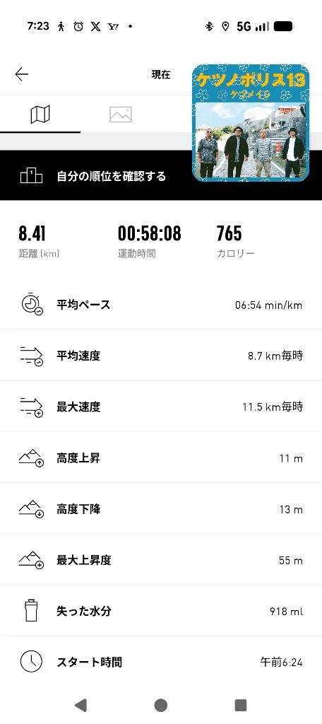 おはようございます(*´-`)