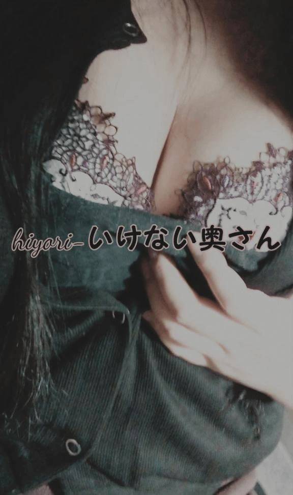 次回は金曜日🩷