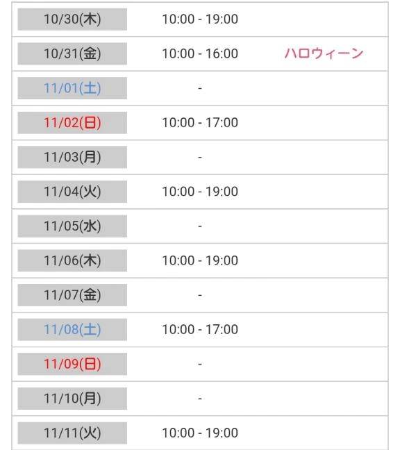 出勤日だよ💕💕