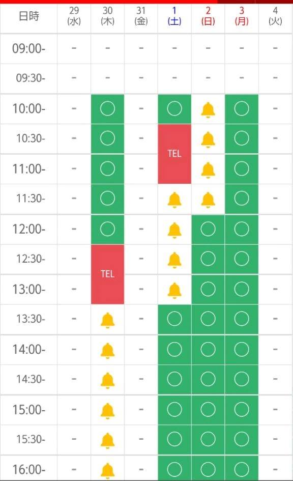 🍀明日は10時〜13時頃のみ🈳💓