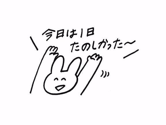 ありがとうございます💓