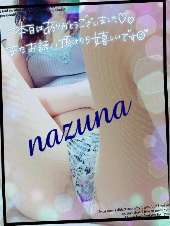 ありがとうございました