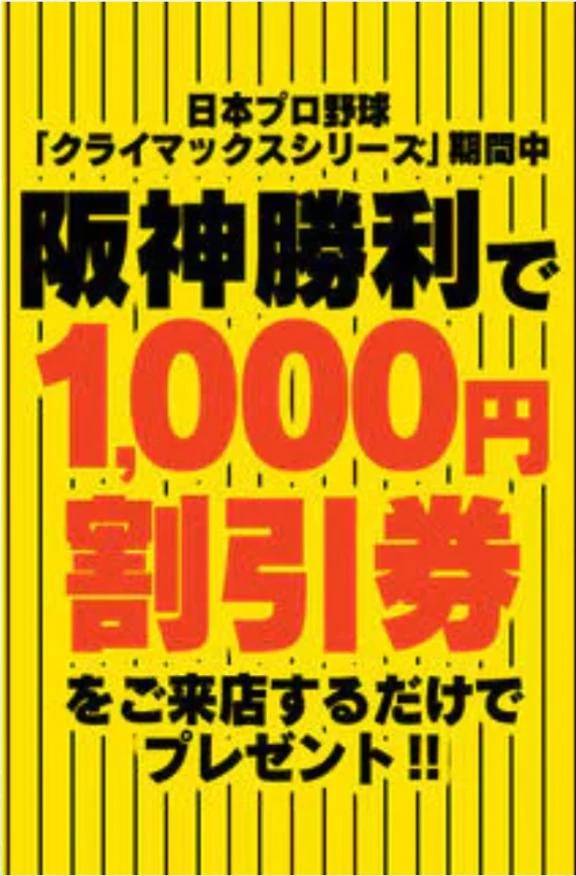 ただいまご案内可能です♪