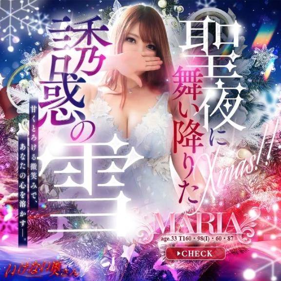 ミスヘブン5日目❤️❤️