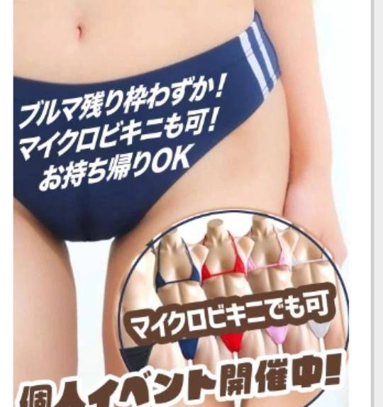 次回最速22:40頃💓