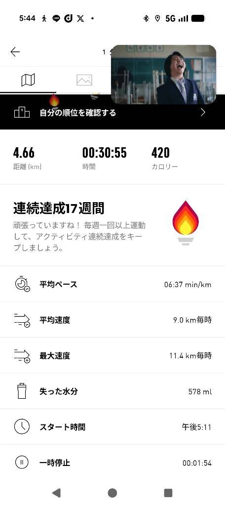 ほんと不思議…(*´-`)