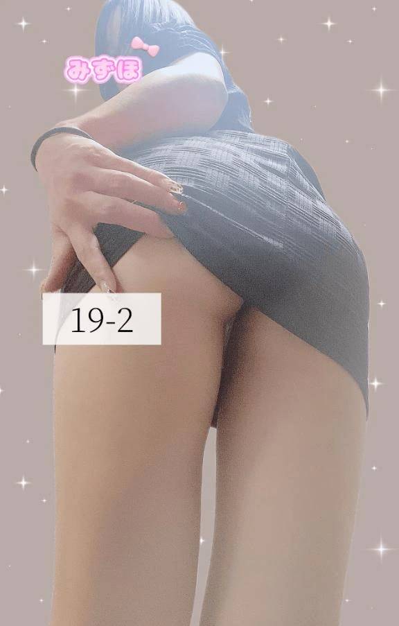 お詫びおしり😭💗