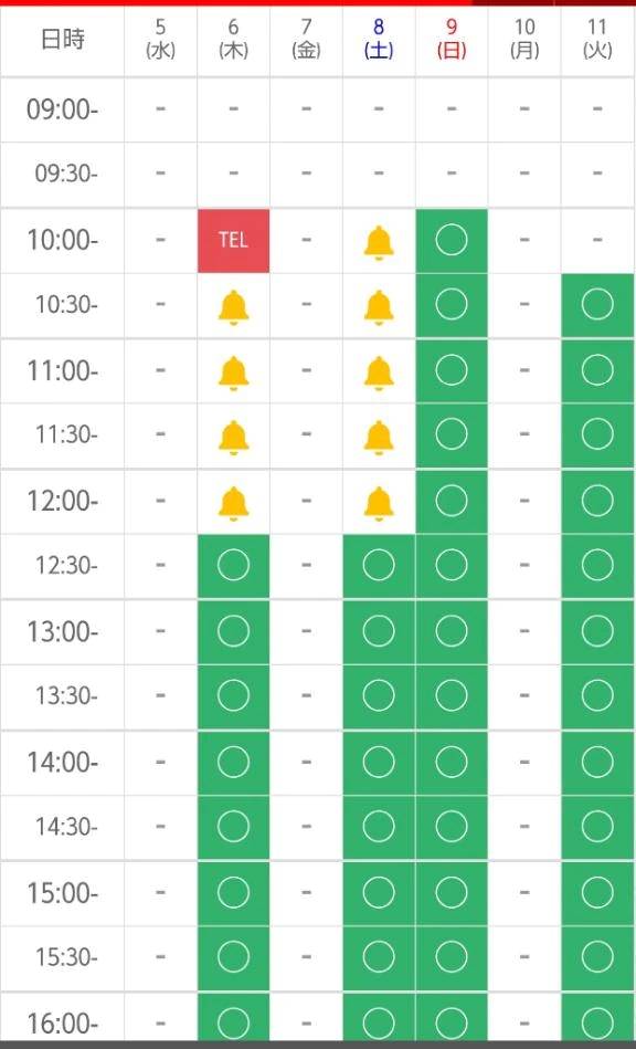 🍀ありがとうございましたヽ(=´▽`=)ﾉ