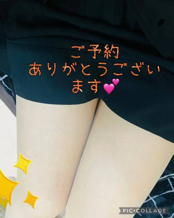 ご予約💕