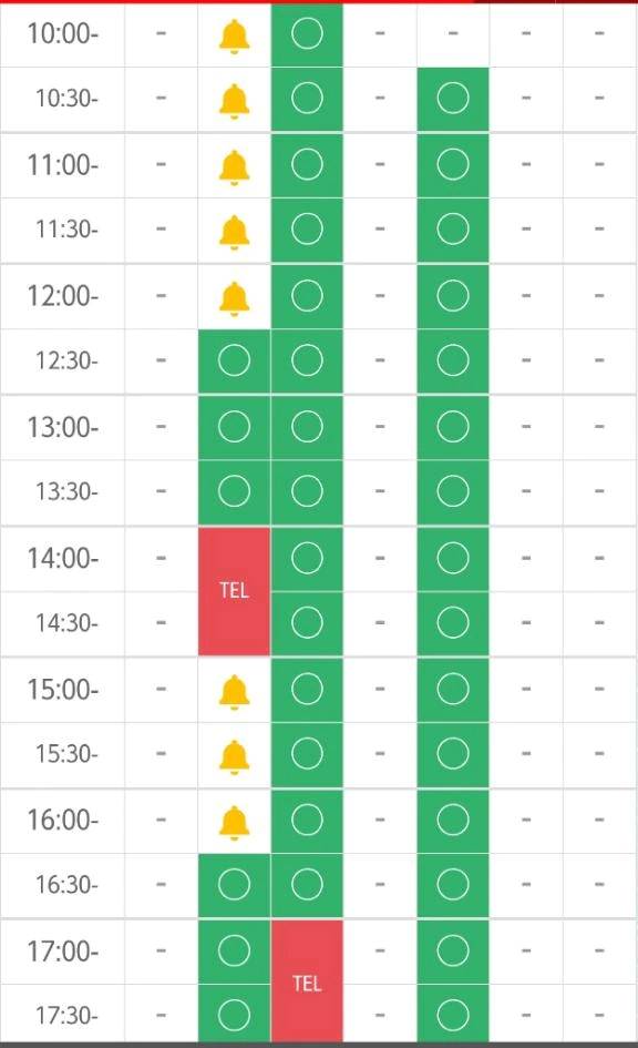 🍀明日の🈳は12時半〜と、16時半〜の2枠💓