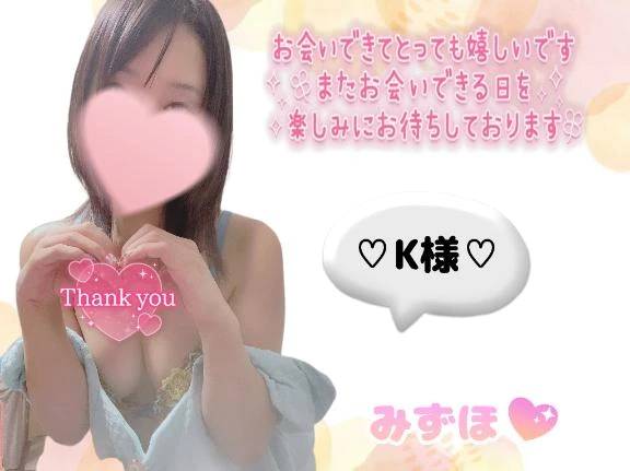 同じ魚好きのK様🫶💌💗