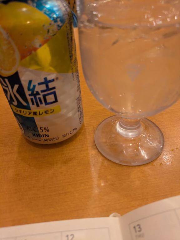 次回は日曜日です