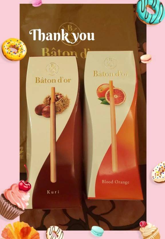 ❤️お礼です❤️