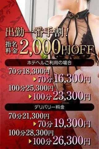 次回15時から♥