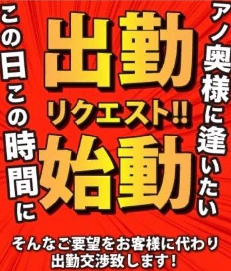 リクエスト⭐️