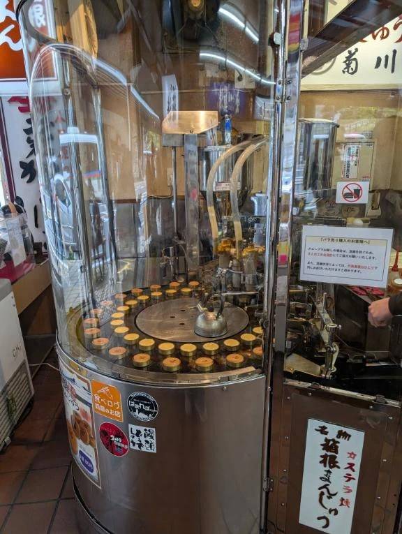 箱根まんじゅうゲットヽ(=´▽`=)ﾉ💓