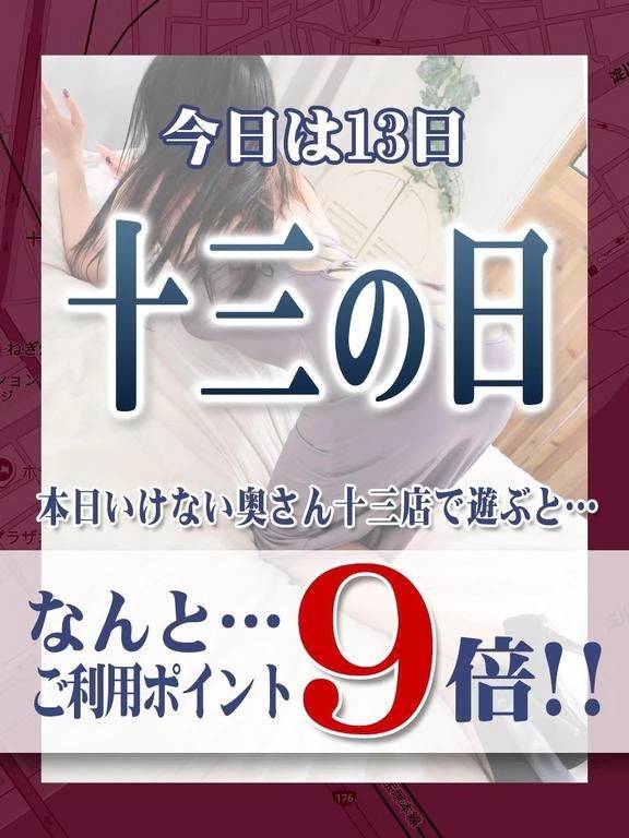 出勤いたします♡