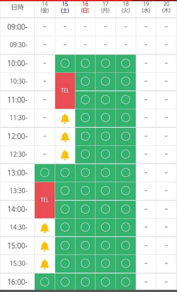 🍀今日から5連勤🍀