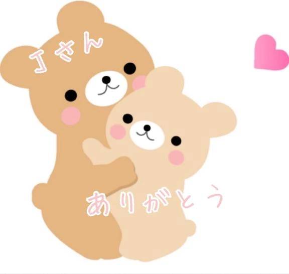 ありがとうございました🩷